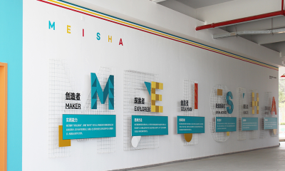 重庆广告有限公司