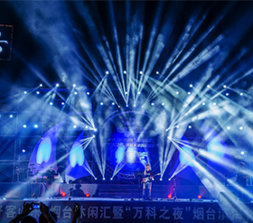 烟台雅点声光传媒有限公司