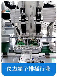苏州工业园区嘉宝精密机械有限公司