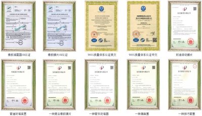 衡水汉丰橡塑科技有限公司