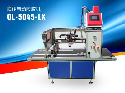 深圳市泉隆自动化设备有限公司