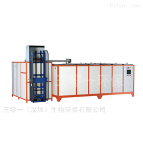 三零一（深圳）生物环保有限公司