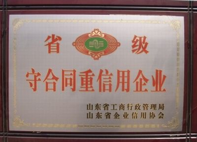 滕州市锻压机床二厂