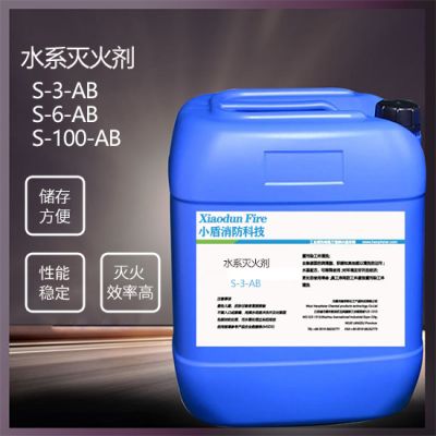 小盾消防科技（江苏）有限公司