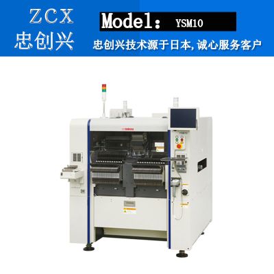 深圳市忠创兴电子设备有限公司
