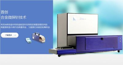 上海谓载科技有限公司