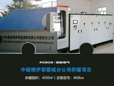 深圳市普能电气技术有限公司