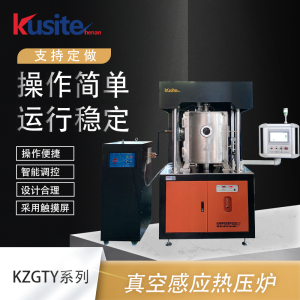 河南酷斯特仪器科技有限公司