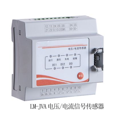 山东六脉电气有限公司