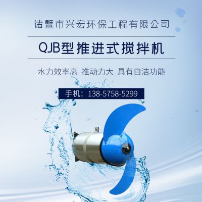 诸暨市兴宏环保工程有限公司