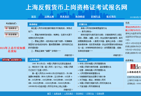上海飞墨信息科技有限公司