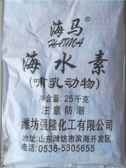 潍坊滨海经济开发区强隆海水晶厂