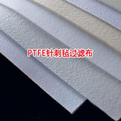 华滤环保科技(天津)有限公司