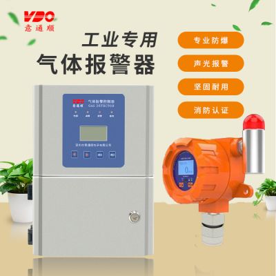 深圳市意通顺电子有限公司
