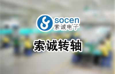 东莞市千度网络科技有限公司
