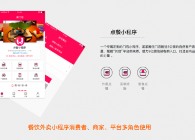 广东微快信科技有限公司