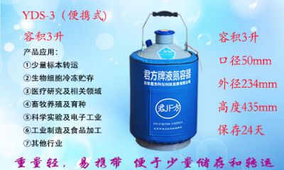 北京君方科仪科技发展有限公司