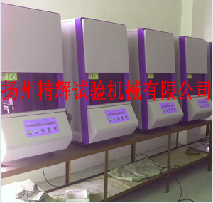 江都精辉试验机械厂