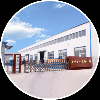 青州金水盈新材料有限公司