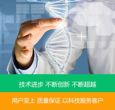 山东广浦生物科技有限公司