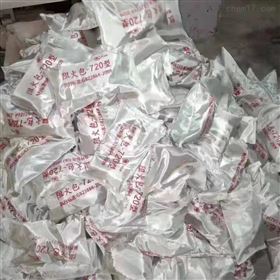 廊坊宏耀节能科技有限公司