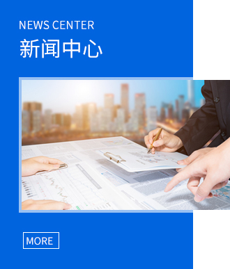 淄博电子有限公司