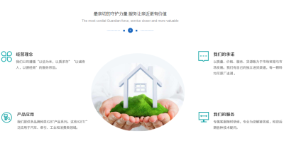 北京健科芯坤科技有限公司