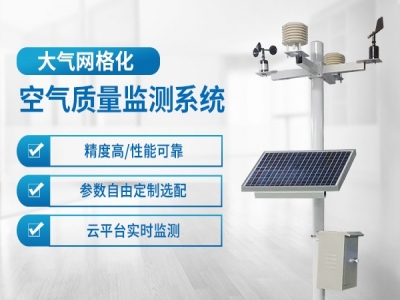 精讯畅通电子科技有限公司