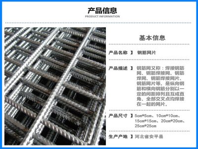 济南韵琪建材有限公司