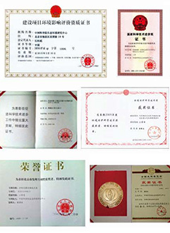 江阴市大维中科环境科技有限公司