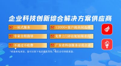 广东科泰信息科技有限公司