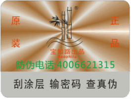 广州市宝知路环保材料有限公司