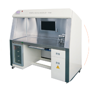 潍坊裕华医用设备有限公司