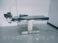 济宁华诺医疗器械有限公司