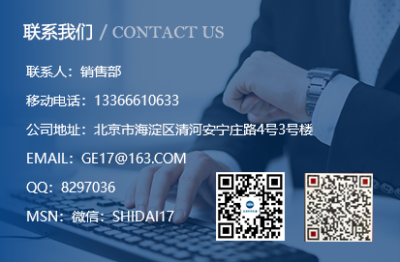 北京时代天晨科技有限公司