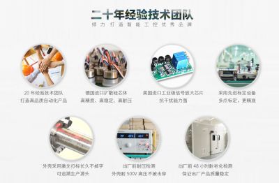 佛山一众传感仪器有限公司