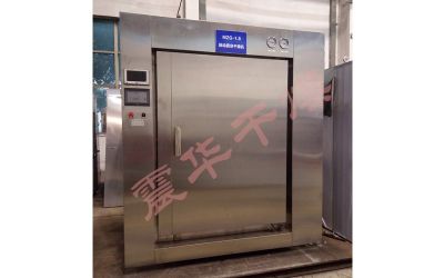 常州市震华干燥设备有限公司