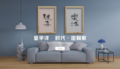 成都美高家居用品有限责任公司