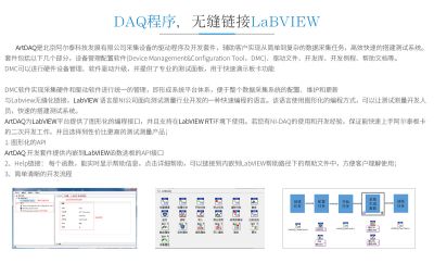 深圳鹏川阿尔泰科技有限公司