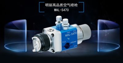 东莞市东泽涂装工具有限公司