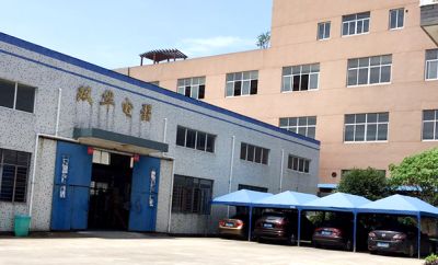 宁海县西店双华电器厂