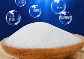 淄博杰诚生物科技有限公司