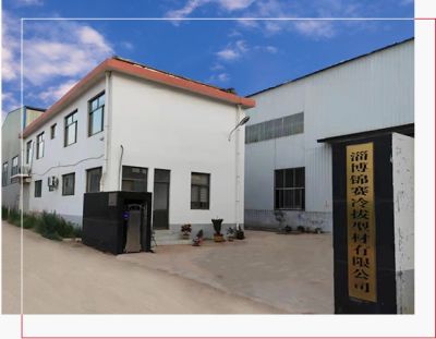 淄博锦赛冷拔型材有限公司