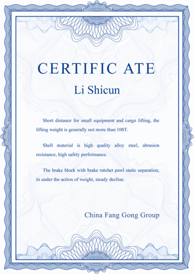 河北方工机械有限公司