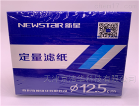 天津京浩华科技有限公司