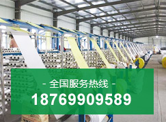 临沂市鑫凯塑编厂