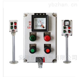 安徽东能电气有限公司