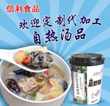 网上食品贸易市场