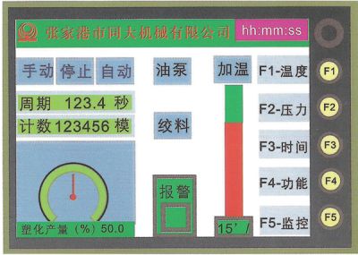 宜兴市官林镇精心塑机厂