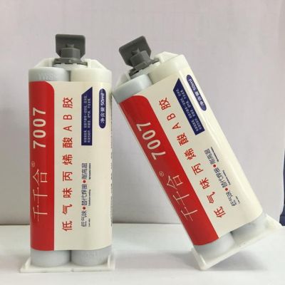 东莞市千千合胶粘科技有限公司